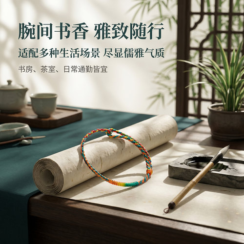 端午节五彩绳手链手工编织民族风原创设计2026新款五色线手串手绳 - 图1