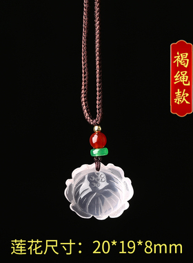 天然粉晶莲花吊坠男女款