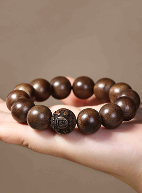 妙韵天然奇楠沉香手串十二生肖