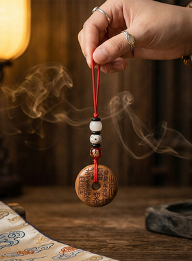 妙韵桃木山鬼花钱平安扣八卦吊坠