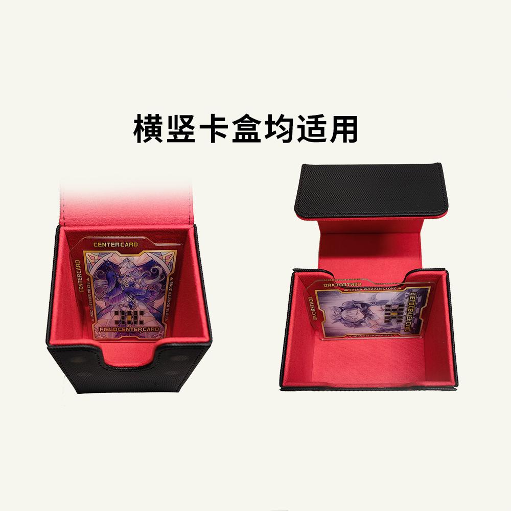 游戏王卡隔虫惑魔中心卡虫妹卡牌卡盒分隔板亚克力片