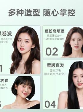 夹板直发卷发两用不伤发负离子