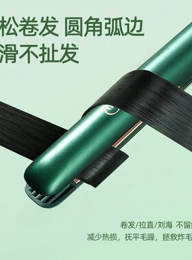 直板夹不伤发负离子家用