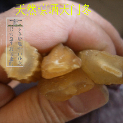 山皇草集野生高山天冬天门冬250克神农架药材自然颜色晒滋补包邮 - 图2