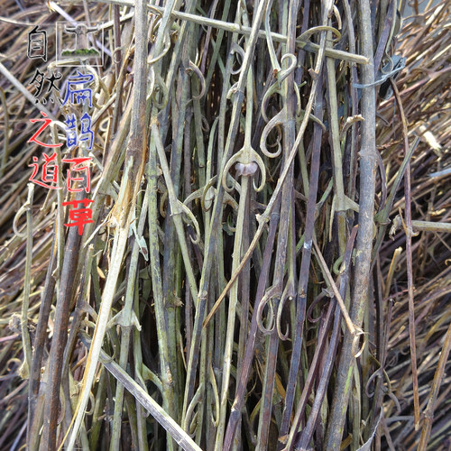 神农架  野生勾藤含勾70%钩藤含量高钓藤吊藤藤钩子250克药材包邮 - 图2