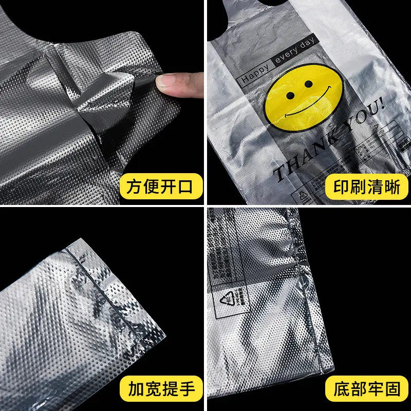 全新料笑脸塑料袋食品级外卖打包方便袋吃一次性手提背心袋大中小,淘宝优惠券,粉丝福利购,淘宝优惠卷