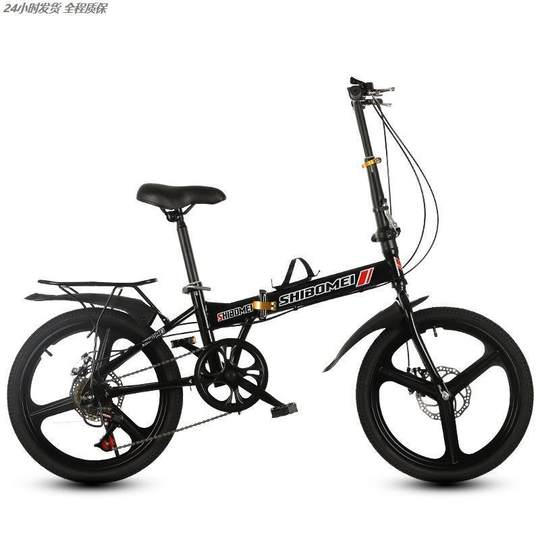 新型折叠自行车20寸成人学生碟刹变速单速便携轻便大人男女16单车