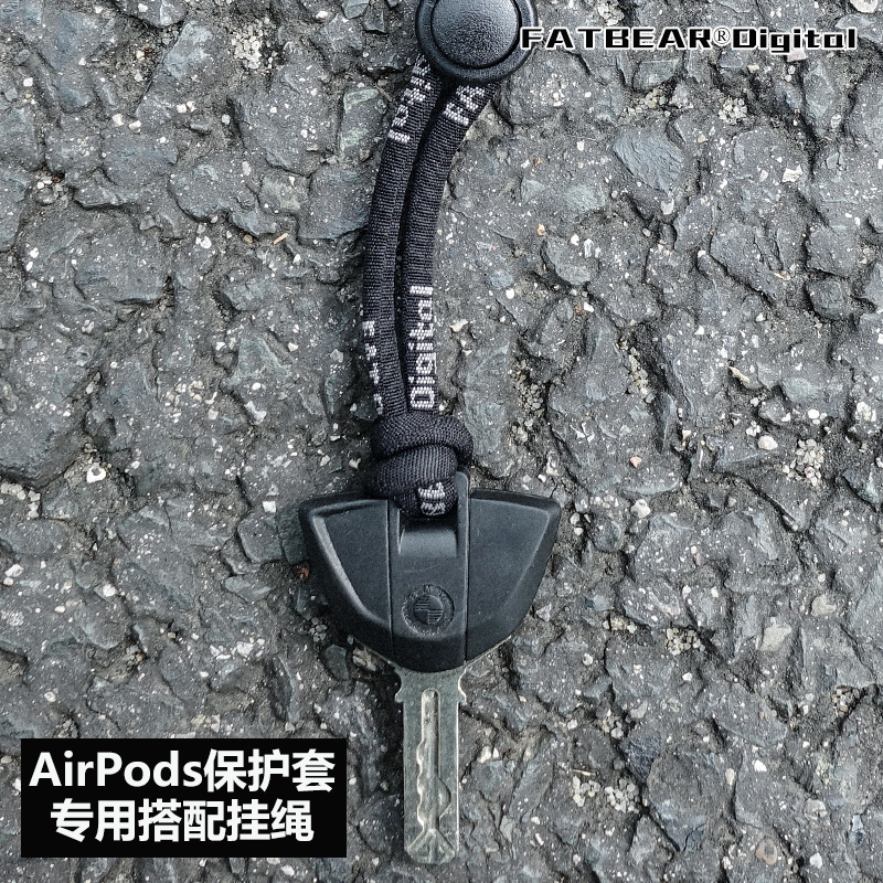 肥熊FATBEAR适用本店AirPods1/2/3/Pro/XM3/4/freebuds pro/2/+/Linkbuds/S的搭配挂绳 挂钥匙 挂 绳子 - 图1