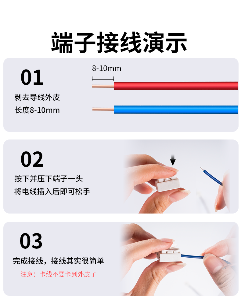 按压接线端子接头电线连接并线柱电缆对接卡子卡扣快速 - 图1