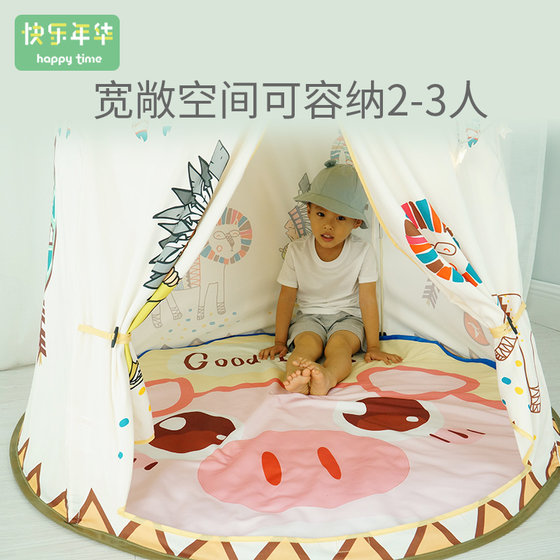 Happy Years Children's Tent Indoor Baby Household Male