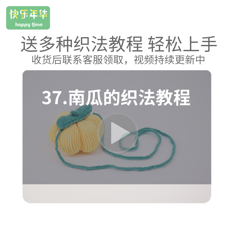 快乐年华编织机手摇织毛衣围巾神diy器手工创意儿童织布机女玩具