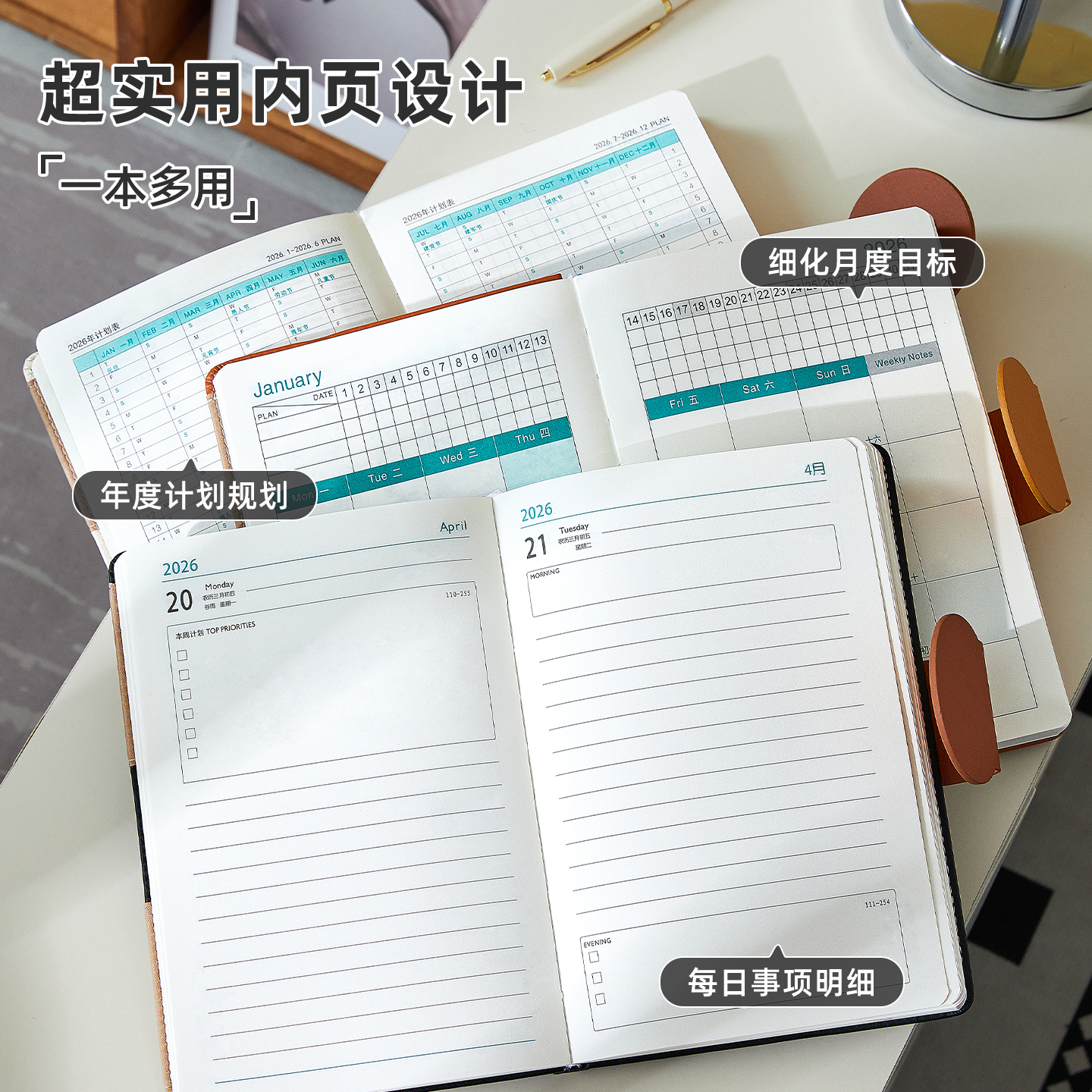 2026年日程本A5加厚新款笔记本本子办公用记事本工作计划本时间轴管理日历高颜值学习考研日记本可定制印logo - 图0