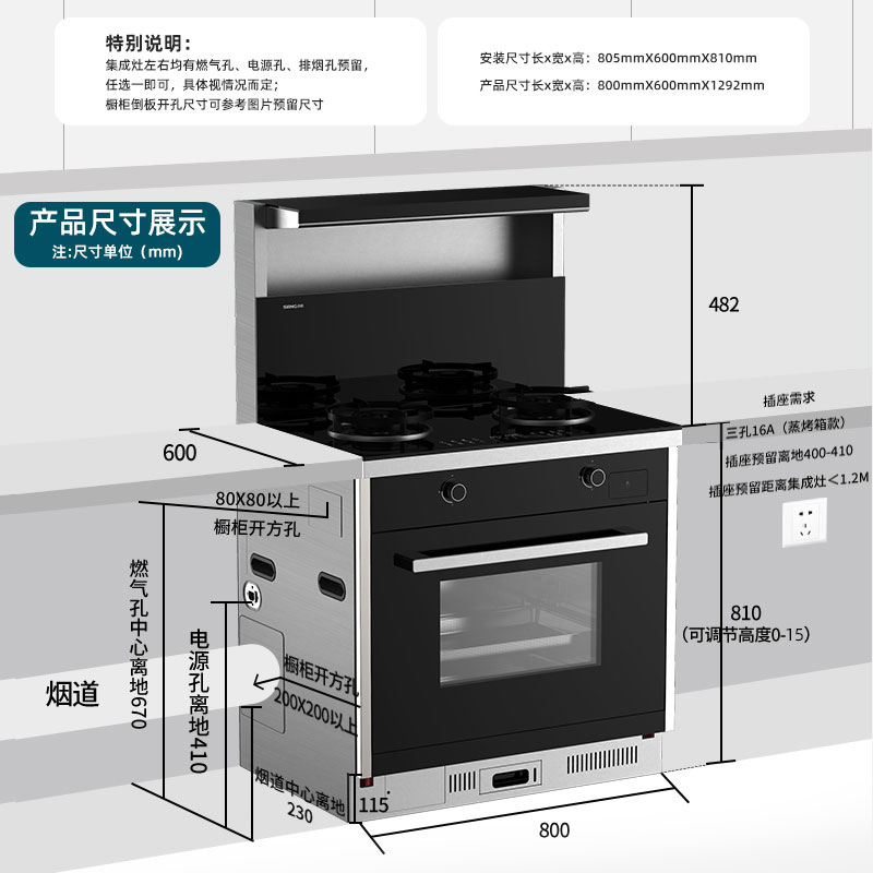 SENG 森歌 M3ZK集成灶家用蒸烤箱一体灶厨房抽油烟机官方旗舰店 - 图2