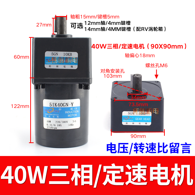 定制调速减速电机松岗120W输送带小型机一体单相齿轮可调变速220V - 图0