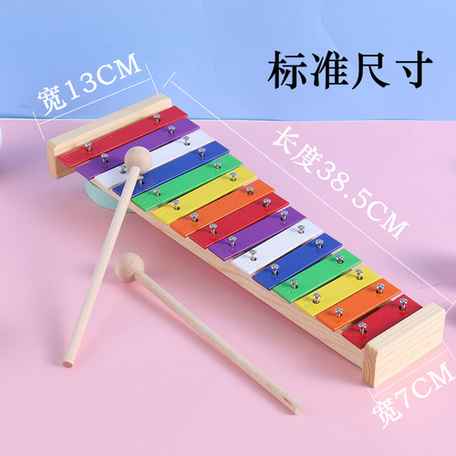 小学生用专业15音铝板琴手敲琴彩色木琴教学级音准婴幼儿玩具乐器 - 图2
