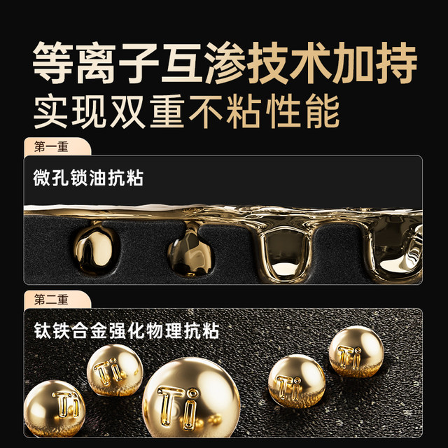 Cui Dahuang titanium ທາດເຫຼັກ wok wok uncoated ແຊ່ບໍ່ຕິດບໍ່ perforated ບໍ່ຈໍາເປັນຕ້ອງເປີດຫມໍ້ nitriding ຕ້ານ rust