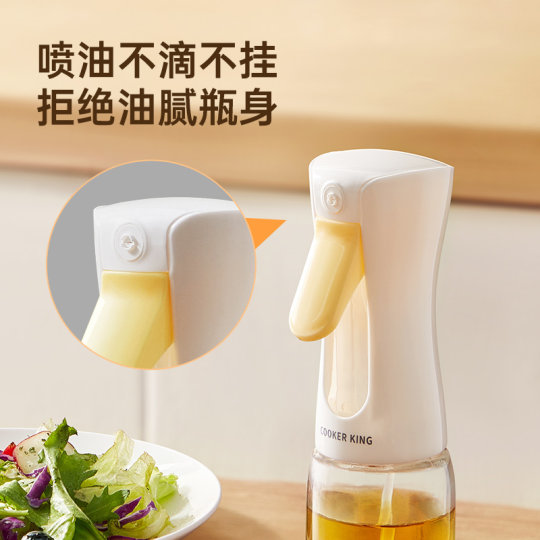 炊大皇喷油壶油瓶家用厨房油壶玻璃酱油醋调料瓶油罐壶喷油瓶油壸