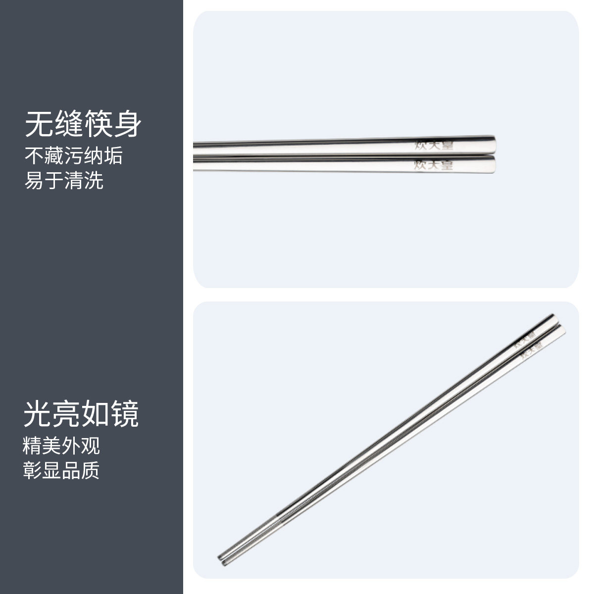 炊大皇304套装家用快子不锈钢筷子 炊大皇筷子