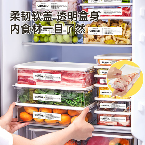 炊大皇保鲜盒食品级冰箱专用食物收纳盒分装盒子整理密封厨房备菜-图3