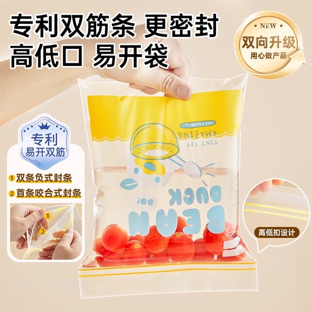 Chuidahuang ຖົງຮັກສາຄວາມສົດທີ່ຜະນຶກເຂົ້າກັນໄດ້ໃນຄົວເຮືອນທີ່ຜະນຶກເຂົ້າກັນເອງການຫຸ້ມຫໍ່ຕູ້ເຢັນຕູ້ແຊ່ແຂງພິເສດຖົງອາຫານຫນາແຫນ້ນ