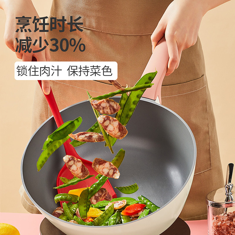 炊大皇不粘锅家用燃气灶电磁炉一体 炊大皇炒锅