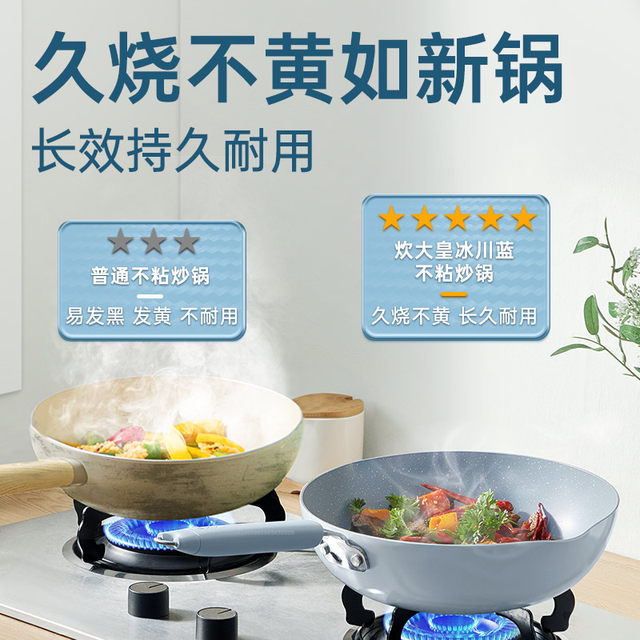 Chuidahuang glacier blue wok 28CM CG28BC