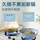 Chuidahuang glacier blue wok 28CM CG28BC
