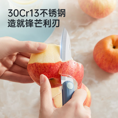 炊大皇折叠水果刀家用厨房便携锋利宿舍削皮刀办公室露营随身小刀 - 图1