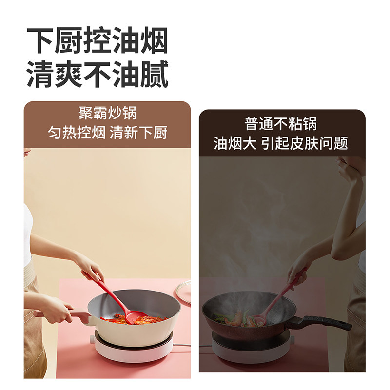 炊大皇不粘锅家用燃气灶电磁炉一体 炊大皇炒锅