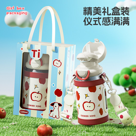 Cuidahuang children's titanium cup thermos cup pure titanium double drinking cup