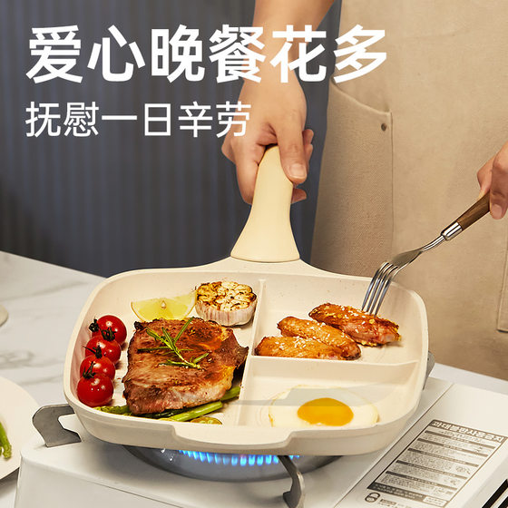 The King's breakfast artifact is a non-stick pan that won't turn yellow easily after being burned for a long time