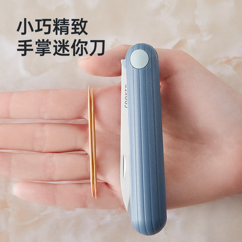 炊大皇折叠水果刀家用厨房便携锋利宿舍削皮刀办公室露营随身小刀 - 图0