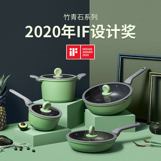 Chuidahuang low oil fume gas stove universal pan