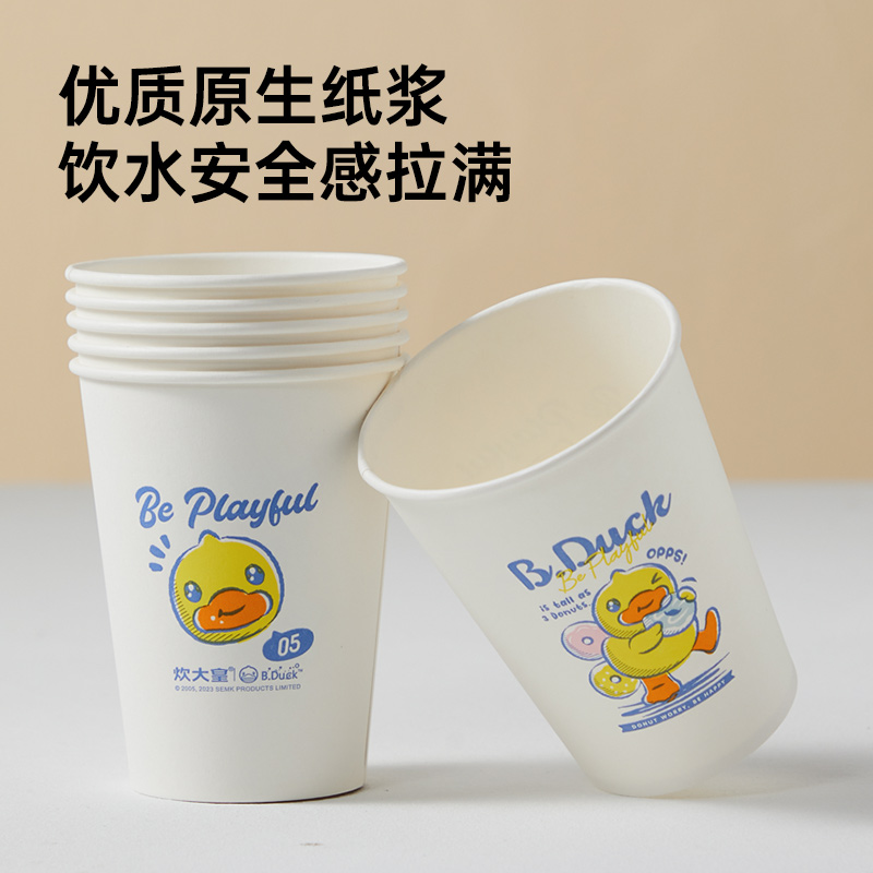 炊大皇一次性杯子特厚加硬纸杯子家用喝水杯子加厚咖啡茶杯热饮杯