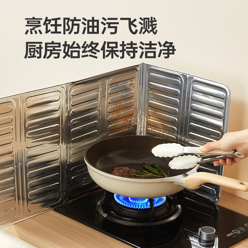 炊大皇厨房防油档板防溅铝箔挡板煤气灶台炒菜隔热耐高温挡油板,淘宝优惠券,粉丝福利购,淘宝优惠卷