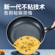 Cui Dahuang non-stick wok frying pan with poly-oil non-stick pan gas induction cooker special pot household cooking pot