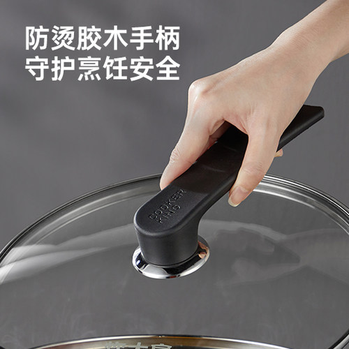 炊大皇锅盖把手防烫通用可立顶珠炒汤奶玻璃锅盖头帽配件手柄抓手 - 图2