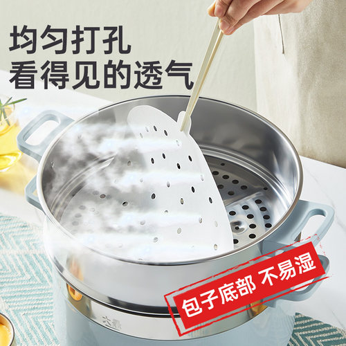 炊大皇蒸笼纸蒸包子馒头垫子食品级家用蒸锅布油纸垫纸不粘一次性 - 图1