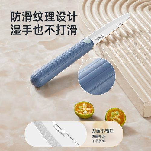 炊大皇折叠水果刀家用厨房便携锋利宿舍削皮刀办公室露营随身小刀 - 图2