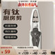 Dahuang kitchen scissors chicken bone scissors magnetic multifunctional sharp scissors