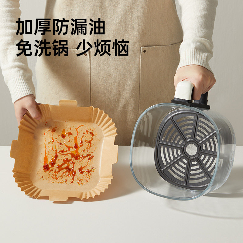 【专利设计】炊大皇提耳加厚空气炸锅专用纸家用吸油烤箱烘焙方形,淘宝优惠券,粉丝福利购,淘宝优惠卷