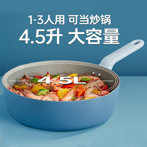 炊大皇麦饭石平底锅不粘锅家用煤气灶煎牛排煎蛋煎饼锅炒锅深煎锅-图0