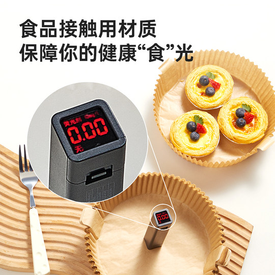 Chuidahuang air fryer special paper oil-absorbing paper oil-proof paper household silicone paper tin paper baking pot electric frying