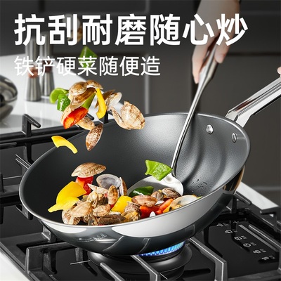 真正90%钛含量无涂层炒锅