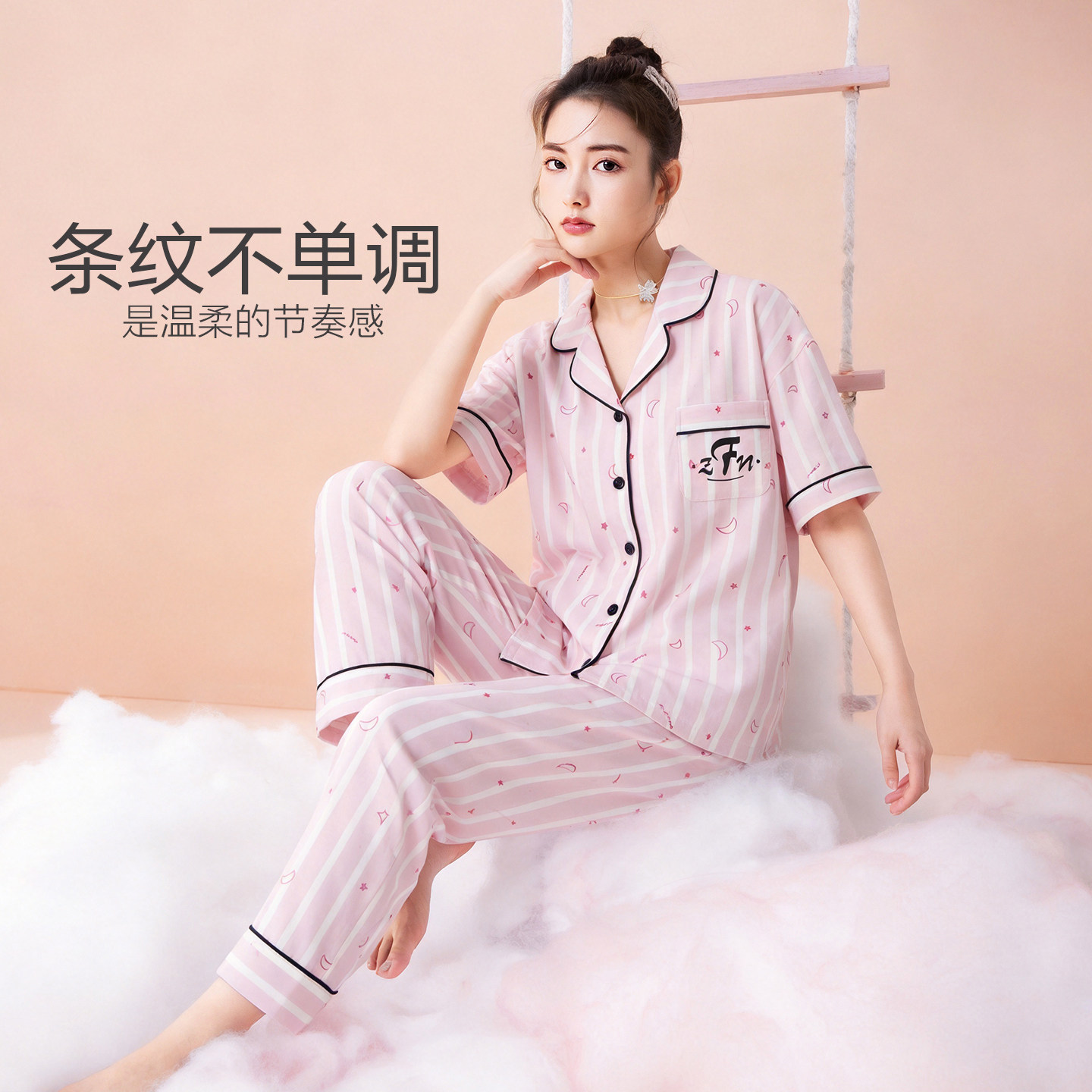 造福鸟纯棉睡衣女款夏季2026新款条纹开衫短袖长裤薄款家居服套装