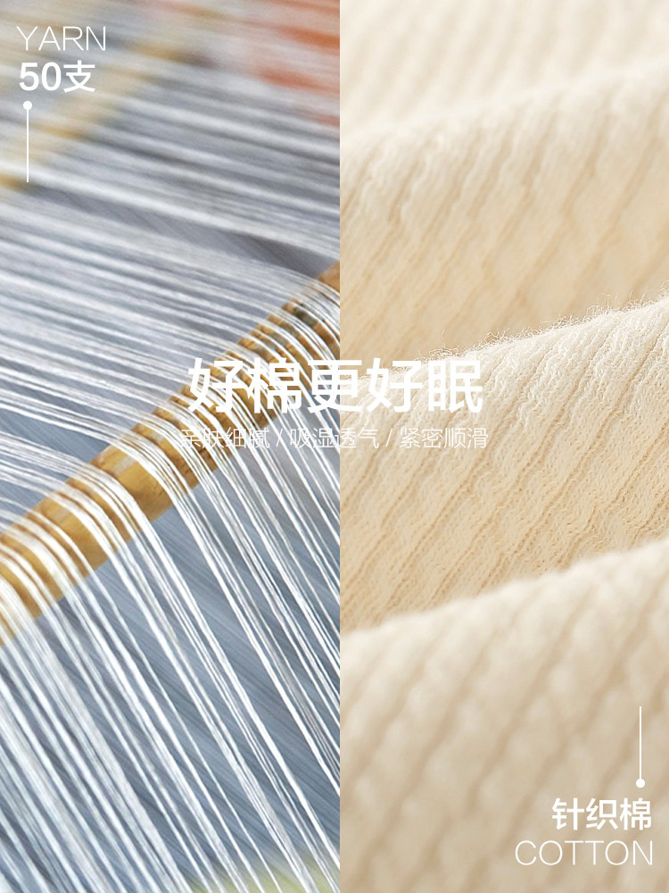  造福鸟睡衣/家居服套装