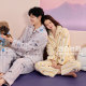 Blessing Bird Winter Coral Velvet Pajamas Dachshund Couple Home Clothing Set