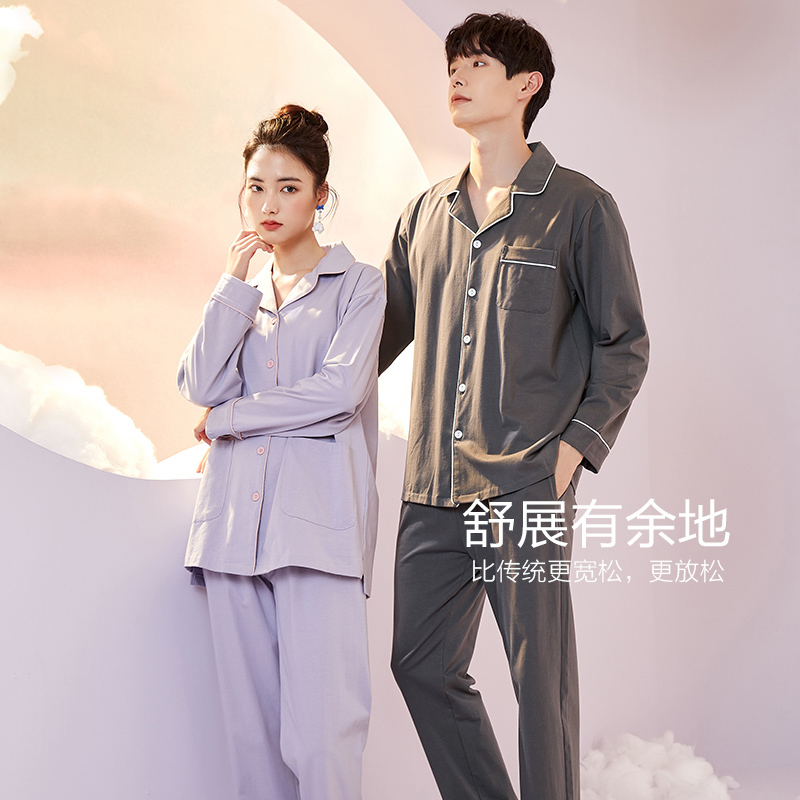  造福鸟睡衣/家居服套装