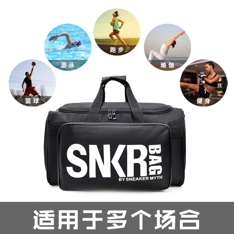 SNKR BAG多功能球鞋收纳包旅行包足球篮球包潮流运动健身包球鞋包 - 图1