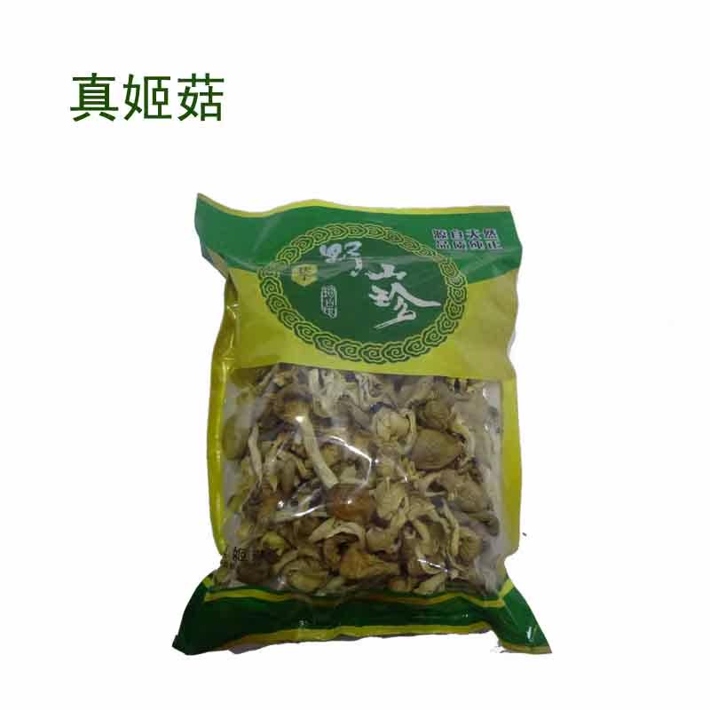 南阳特产伏牛野山珍礼盒装干货菌菇类组合大礼包送长辈客户福利,淘宝优惠券,粉丝福利购,淘宝优惠卷